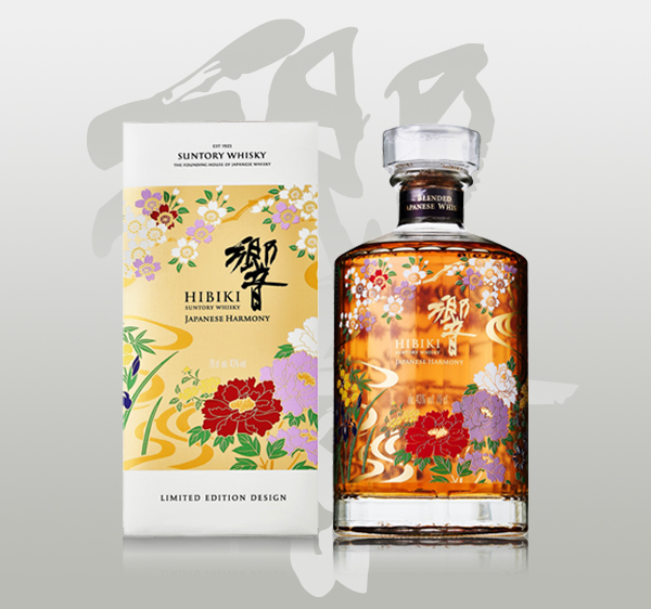 Suntory Hibiki Japanese Harmony Limited Edition 2021